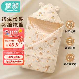 Childlike baby blanket, newborn anti-shock bag, autumn and winter newborn baby pure cotton quilt, four-season swaddling towel, koala