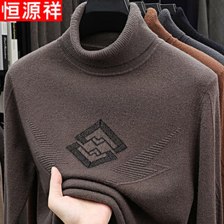 Hengyuanxiang 2025 new autumn and winter thickened warm inner sweater men's turtleneck pullover knitted sweater bottoming shirt top