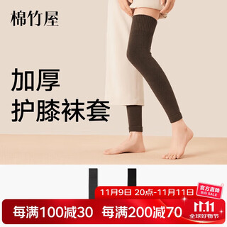 Cotton bamboo house knee socks over-the-knee stockings women's autumn and winter thigh covers warm terry plus velvet thickened high stockings 2 pairs