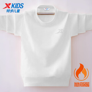 Xtep children's sweatshirt, boys' casual long-sleeved tops with velvet to keep warm, girls' trendy pullover autumn clothes, knitted bottoming shirt, pearl white, velvet style 165 cm