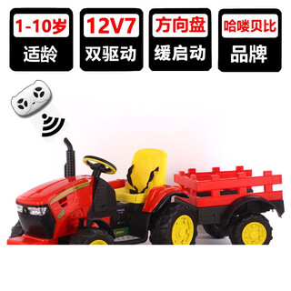 Hello baby internet celebrity children's tractor electric toy car that can sit with a bucket for children and babies remote control double car extra large red 12v7+remote control+tow bucket dual drive