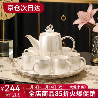 Yanze light luxury wedding gifts wedding gifts for the couple tea set glass cup ceramic cup housewarming gift swan pearlescent eight-piece set-gift box
