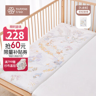 Bubble tree baby spliced bed sheets class a pure cotton sheets baby diaper bed cover special bed cover for children new rainbow secret realm-bamboo cotton style 5a antibacterial and breathable special for spliced beds 200cm*60cm