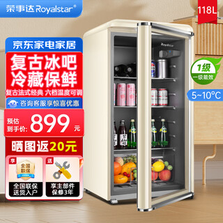 Royalstar ice bar refrigerator home living room constant temperature preservation refrigerator tea beverage vertical freezer office hotel sample freezer mini embedded retro ice bar small wine cabinet 118l retro model blue light + first-class energy efficiency + full refrigeration