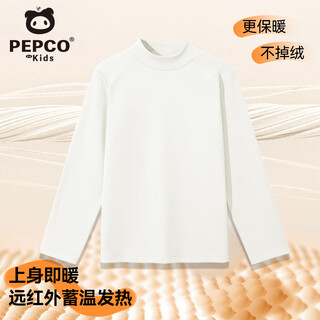 Piggy banner children's velvet bottoming shirt winter boys' warm long-sleeved t-shirt autumn and winter new girls half turtleneck antibacterial top