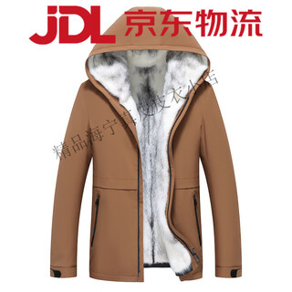 Winter new men's mink coat men's nikon cross mink liner pie coat thickened warm high-end caramel color l 170