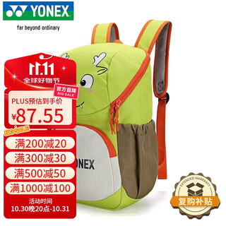YONEX尤尼克斯羽毛球包青少年儿童卡通双肩背包书包BA321CR酸橙绿