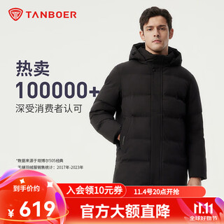 Tambor down jacket men's new loose large casual warmth thickened removable hat winter business jacket taf510505d black upgraded xl (180)