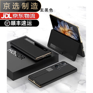 华为（HUAWEI）【品质原装】适用于Mate X2皮套5G手机壳4G翻盖TET-AN50防摔TET-A 优雅黑【高端精选皮套】 华为_Mate_X2