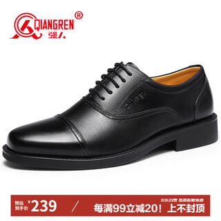 Qiangren business formal shoes men's jihua 3515 quality first layer cowhide single leather shoes 15 three-joint leather shoes black 40