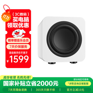 Audioengine state subsidy sub6 computer audio subwoofer heavy bass 6-inch active subwoofer speaker home tv subwoofer high volume arctic white