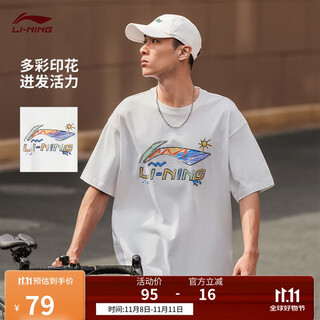 Li ning short-sleeved t-shirt cultural shirt men's logo letter printed round neck sportswear ahsu745