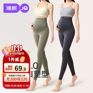 Joyncleon olive oil maternity shark pants spring and autumn outer leggings yoga pants thin section black m jyk177097