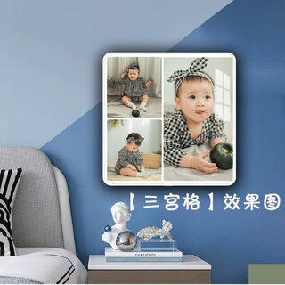 Shantou lin village mysterious nine-gong grid nine-gong grid photo frame wall-mounted wedding photos enlarged and washed photos customized baby photo frame set creative combination crystal korean crystal borderless three-gong grid (rectangular 60*120 cm)