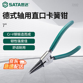 Sata 72012 german style straight circlip pliers for shafts 7