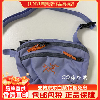 Arc'teryx (arc teryx) 25 new products arc teryx arc'teryx mantis 1 waistpack crossbody bag waist bag 1.5l 9234 twt 1.5l