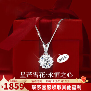 Laolatu pt999 platinum star necklace for women, platinum clavicle chain, chinese valentine's day gift for girlfriend, wife, pt999 platinum o-shaped chain + six-pointed star pendant