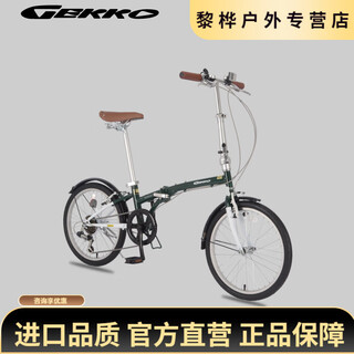 Oemg light luxury high-end folding bicycle for adults ultra-light carbon fiber ordinary gekko folding bicycle 20 2024 dark gray khaki gray 20 inches