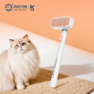 Laiwang brothers cat comb comb brush cat defloating comb dog hair cat hair cleaning artifact hair remover dog comb pet supplies