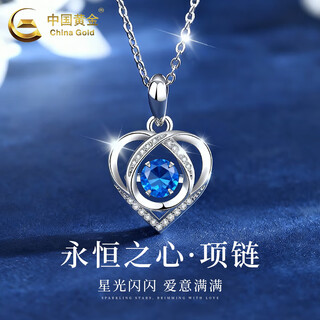 China gold pt950 platinum eternal heart pendant women's platinum necklace practical valentine's day gift for girlfriend's birthday pt950 platinum eternal heart pendant about 2g free silver chain