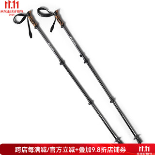 Columbia 6160 outdoor trekking poles, aluminum alloy trekking poles, foldable hiking poles, portable anti-pressure walking poles