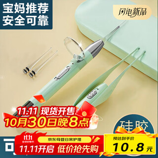 COOKSS 儿童挖耳勺掏耳朵神器婴儿发光耳勺新生儿宝宝耳屎镊子采耳套装