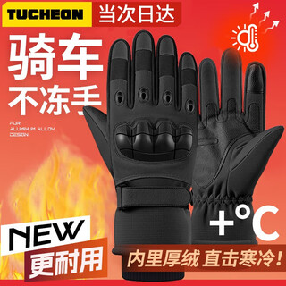 Ousen cycling gloves winter men's motorcycle gloves plus velvet extra thick outdoor touch screen tactical motorcycle gloves windproof and waterproof