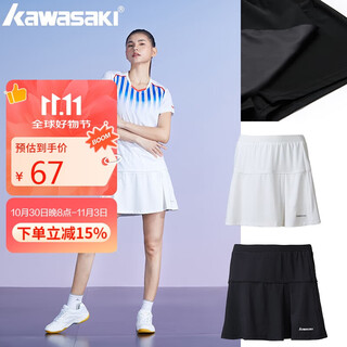 川崎（KAWASAKI）羽毛球服 运动短裙女防走光半身裙 SK-K2781 白色 M 
