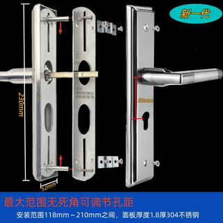 The middle shopkeeper's bedroom wooden door lock indoor household type 304 stainless steel room silent handle old door replacement free 304 stainless steel 1.8 groove edge new adjustable 50 lock handle with key