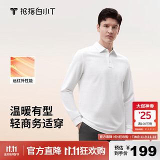 Thumb white small t men's thermal smart warm long-sleeved polo shirt autumn lapel business versatile top t-shirt haobai xl