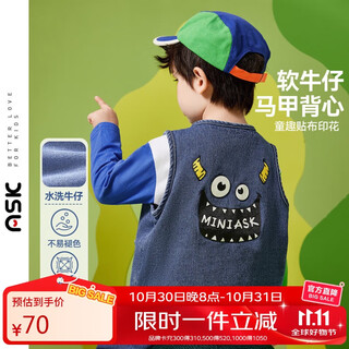 Ask junior boys' vest autumn children's cartoon letter print children's vest jacket blue 110