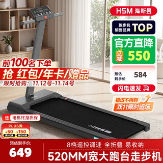 Heisman w1 treadmill household small indoor walking machine walking machine 2025 new folding electric home tablet fully foldable - ready to run out of the box - mobile phone interconnection - black