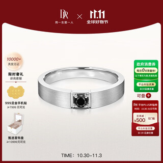 Dr diamond ring k gold men's ring couple wedding ring pair of rings for men you&me black knight chinese valentine's day gift no. 17