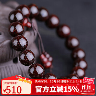 Yanyun jewelry gold star indian small leaf rosewood bracelet authentic wenwan buddhist beads sandalwood bracelet for men and women 12mm net weight 17g