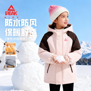 Peak children's clothing children's cotton clothes 2025 new boys' contrast color charge jacket autumn and winter girls' outdoor padded cardigan fashion