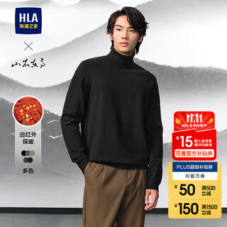 Heilan house (hla) long-sleeved sweater men's turtleneck sweater men's spring and autumn wilderness maillard black b8 l 175/92a