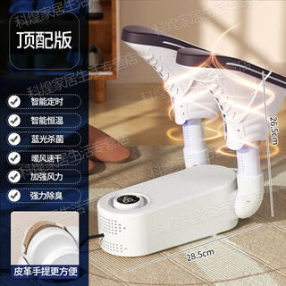 Raft core shoe dryer student dormitory shoe dryer household small shoe dryer heating shoe machine children's winter warm shoe quick-drying shoe artifact pearl white damage repair guaranteed deluxe version timing/sterilization/quick-drying