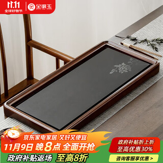 Gold inlaid jade rosewood tea tray and saucer wujinshi household solid wood stone tea table drainage tea set tray rosewood fugui