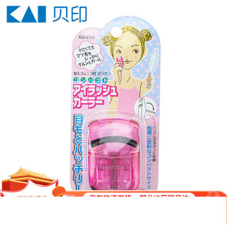 Kaiyin kaiyin kaiyin eyelash curler slim long curling long-lasting portable mini eyelash curler partial cherry blossom pink kq-0152 kq-0152 0 pcs