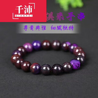 Qianpei south africa old mineral material suji stone bracelet purple star blue bracelet 108 beads necklace 6mm beads model 108 purple