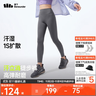 Shark pants for women under the banana, yoga pants for outer wear, abdominal control and hip lifting elastic pants, sports quick-drying, spring and summer new style