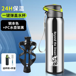 Zailu cold insulation cycling kettle bicycle special water cup mountain bike road bicycle large capacity sports water bottle 500ml spring lid thermos cup silver + pc water bottle holder