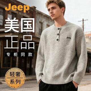Jeep (jeep) casual sweater men's 2025 autumn and winter henley neck sweater trendy brand loose sweater men 25005 light gray jeep official m_90-110jin jin equals 0.5 kg