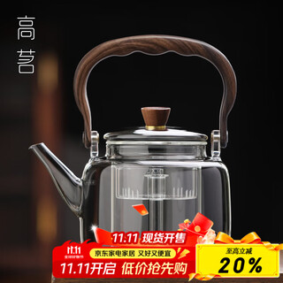 Gaoming glass tea kettle, high temperature resistant household large-capacity lifting kettle, electric ceramic stove, special tea water separation and thickening kettle, moyan kettle 1000ml