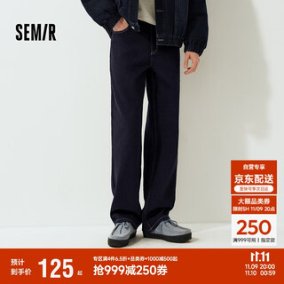 Semir jeans men's whiskered old retro loose straight pants 2025 autumn and winter long pants classic 109725124103