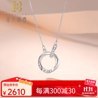 Falling flowers and crying spring platinum necklace women's new platinum diamond mobius pendant chinese valentine's day gift for girlfriend platinum necklace