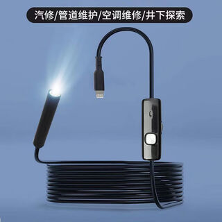 Yuanzu hd lens apple mobile phone endoscope industrial auto repair inspection maintenance inspection sewer camera monitor hd apple typec/8mm lens 10 meter hard wire