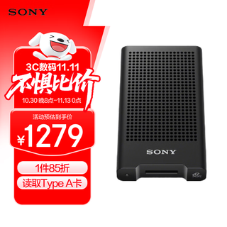 索尼（SONY）MRW-G3 CFexpress 4.0 Type A高速读卡器（可读取CFexpress Type A存储卡）