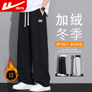 Warrior casual pants men's winter loose pants men's velvet straight versatile slimming sports pants men