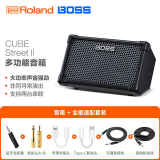 Boss roland cube-street ii portable outdoor guitar singing speaker electric wind pipe folk instrument speaker cube st2 black